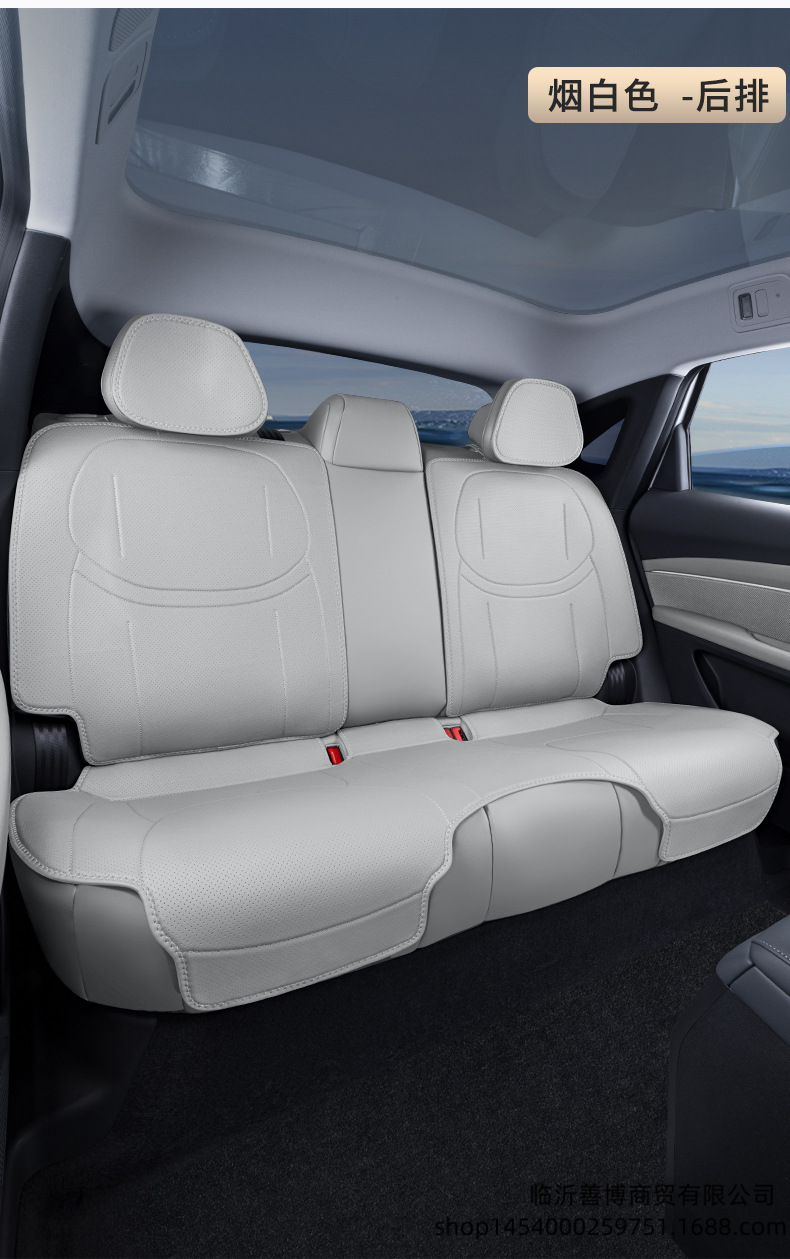 Seat Cushion for 25 Xpeng m03max Interior Accessories Seat Cover