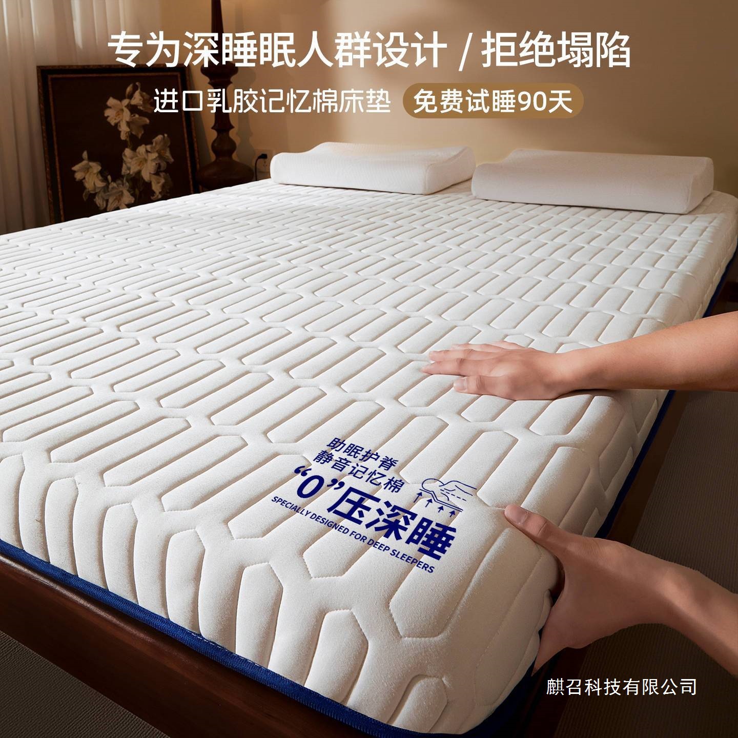 Latex Mattress Topper for Home Bedroom, Sponge Pad for Dormitory Student Single Bed, Rental Tatami, New Model with Latex