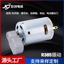 R385SlӰĦ΢܌늄R_ֱ늙C