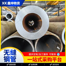 无缝管;锅炉管;合金管