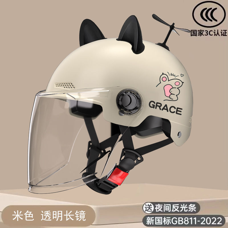 3C 쌀 화이트 (Biu)-긴 투명 거울 (고양이 귀 대나무 잠자리)