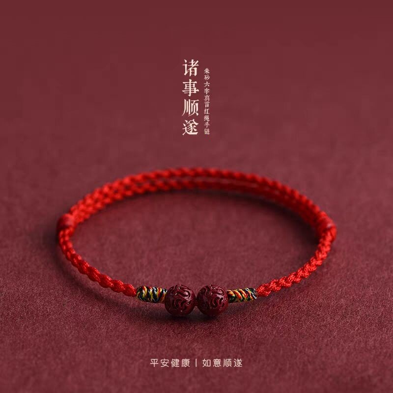 Natural Cinnabar Six-Character Mantra Bracelet for Women, Hand-Woven Good Luck Gift for the Year of Birth, Wholesale Variety to Choose from