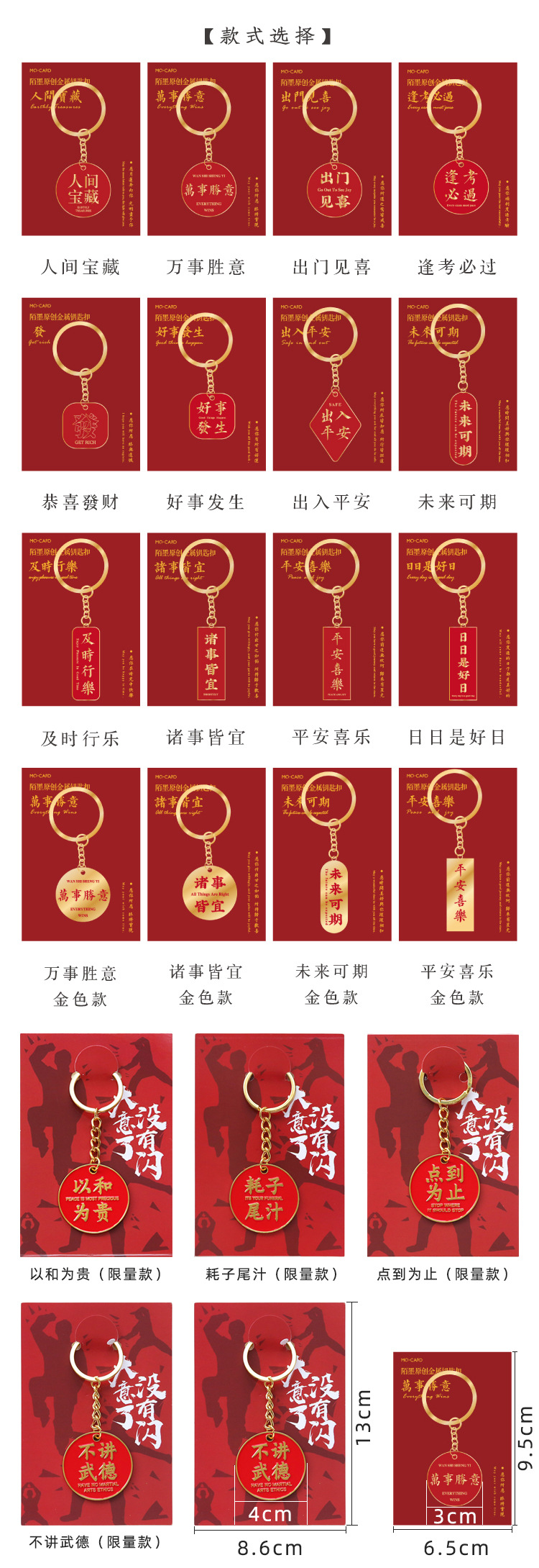 O1CN015qCp6s1KkYjFOF4jv_!!7454