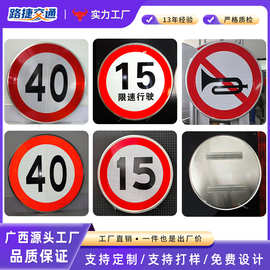 交通标志牌道路指示牌限高限速5公里标识牌反光护栏安全警示牌