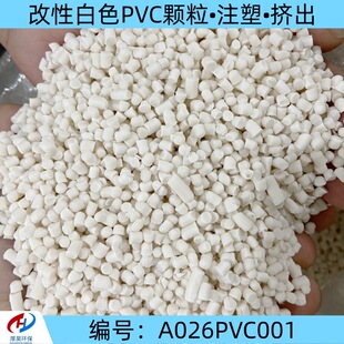 ��˾�F؛������ɫPVC���������w�� �͟Ό�_���t����pvc���zԭ��