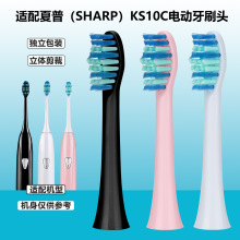 ��������(SHARP)KS10C�綯��ˢͷ�����໤����ë�����滻ˢͷ