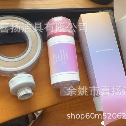 新款过滤花洒喷头增压vc香薰除氯美肤护发沐浴花洒洗澡厂家批发|undefined
