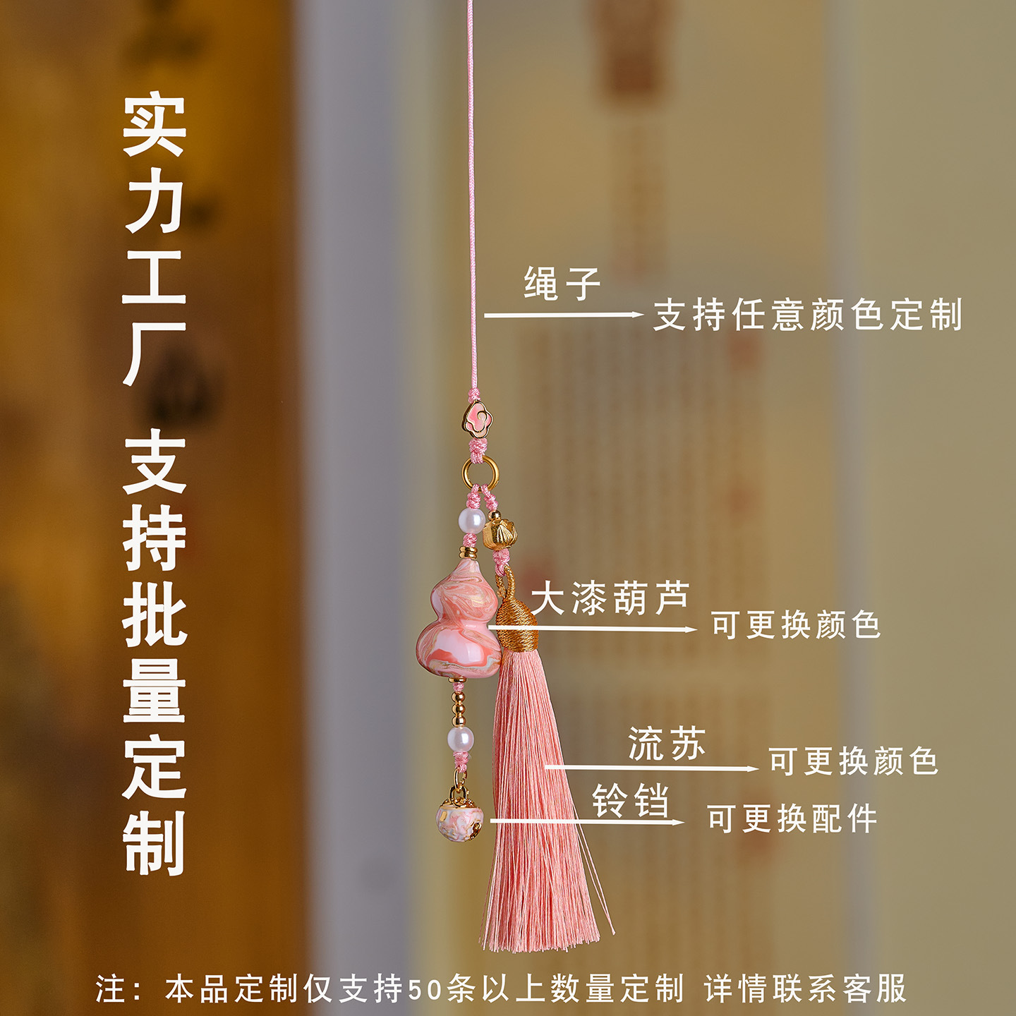 New Chinese-Style Lacquer Gourd Car Hanging Tassel Ornament Handmade Peace and Wealth Car Interior Decoration Ancient Style Bag Hanging