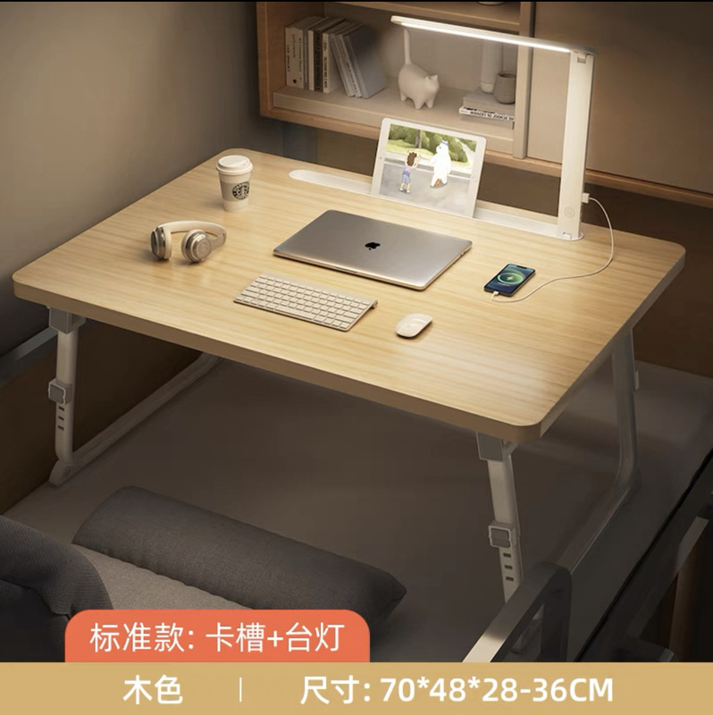 辰一品は電気スタンドを持っています。|undefined