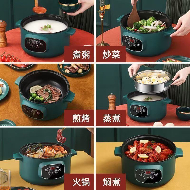 多功能电热锅家用火锅一体不粘电炒锅学生电煮锅宿舍煮面锅小电锅