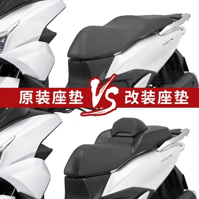 Motorcycle cushion Luxury Model Seat Cushion Assembly