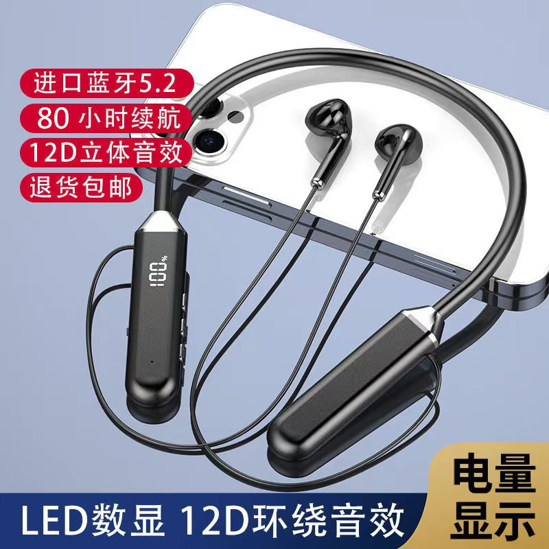 挂脖蓝牙耳机适用于苹果华为小米新款运动降噪颈挂式长续航高音质|undefined