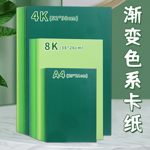 4k��ɫ�u׃����230g��ɫ��������ͯ�ֹ�Ӳ���������R���ֳ����
