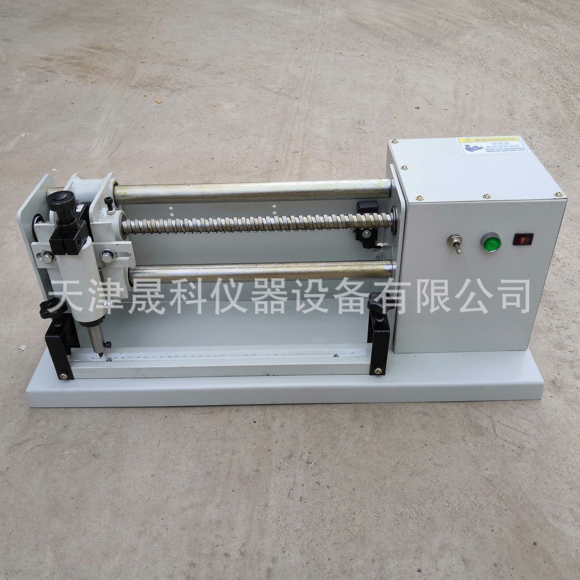 BJ5-10型 电动钢筋标距仪 钢筋打点机 钢筋电动试样标距仪 厂家