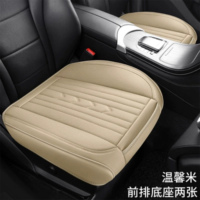 piece breathable seat cushion wholesale, Four Seasons Pad - two-pictures-of-front-bases-warm-rice-universal