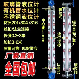 ������ҺλӋ ����ˮ�� 偠tˮ���͹� ���̶�ˮλӋ�ЙC��/������