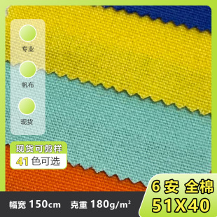 6��ȫ��5140��Ʒ41ɫ�F؛150cm��ɫ����Ů�b�h��ȹ�Ӱ������Ͽڴ�