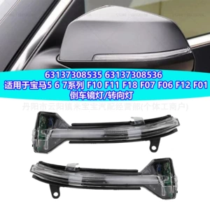 63137308535 63137308536 Bmw 5 6 7 Seriyası F10 F18 arxa görüntü güzgüsü işığı