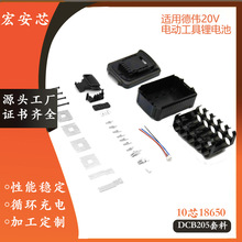 �m���DeWalt�Â�20V�18650늳��p��10о�⚤18v늳��������z��
