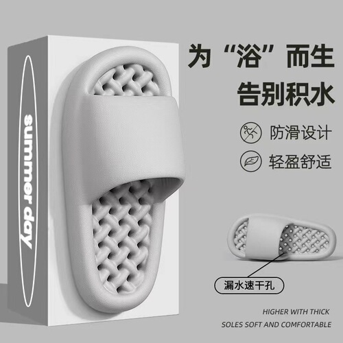 Men's Summer Indoor Home Use Couple Bathroom Anti-slip Wear-resistant Leak-proof Silent Bathroom Mat Slippers