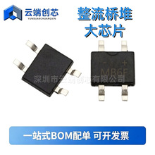 ��Ƭ������ MB6F MF10F 0.8A ����SOP-4 ����� ��оƬ ȫ���ֻ�