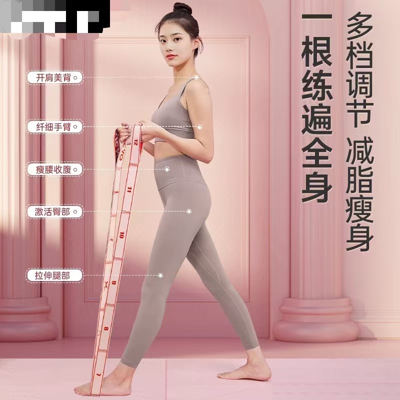 T8字拉力绳开背美背弹力带加厚瘦背肩瑜伽拉伸带训练器健身弹力|undefined