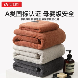 毛巾;浴巾、沙滩巾;干发巾干发帽