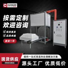 高温气氛升降炉 1700°C大型全纤维热处理氧化铝氧化锆烧结钟罩炉
