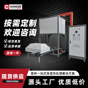 High Temperature Atmosphere Lift Furnace 1700°C Large Full Fiber Heat Treatment Alumina Zirconia Sintering Bell Furnace