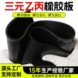 绝缘胶板;夹布胶板;防滑胶板