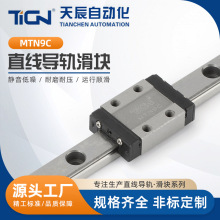 MTN9ϵ�� MTN9C �Gֱ����܉���K��܉��܉ ΢�ͻ�܉3D��ӡ�C��܉