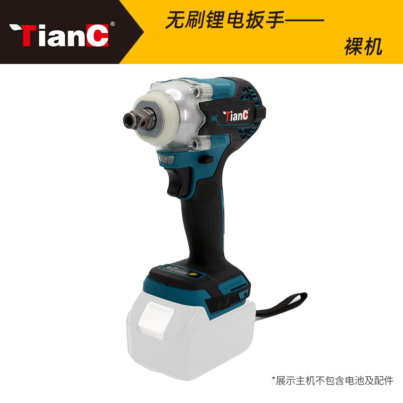 TianC de alta potencia sin escobillas Llave de impacto de litio recargable de gran par llave eléctrica para el comercio exterior