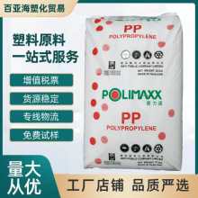 PP 泰国石化 2300NC 高抗冲击 嵌段共聚 白色间规聚丙烯 现货