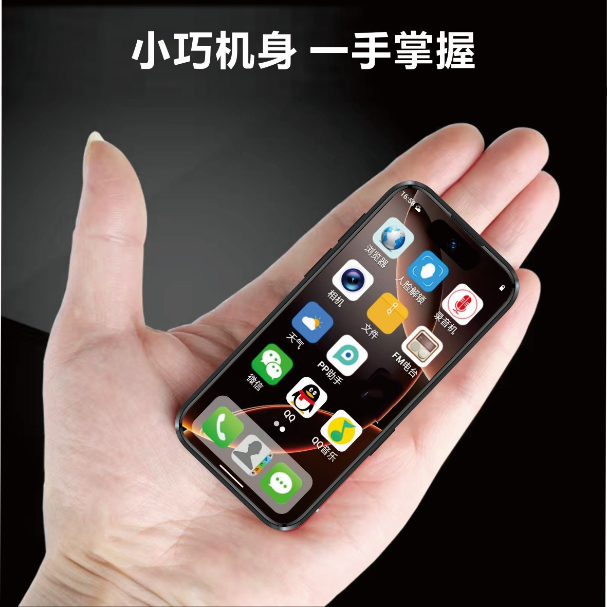 Honor, small smartphone, 512gb, support function for all network communication standards, 5G, internet celebrity