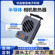 ���Cɢ����A7M4/ZVE10�댧�wɢ���o���L�Ȇη�ֱ����ƽ������