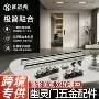 悬浮缓冲隐形隐藏式配件