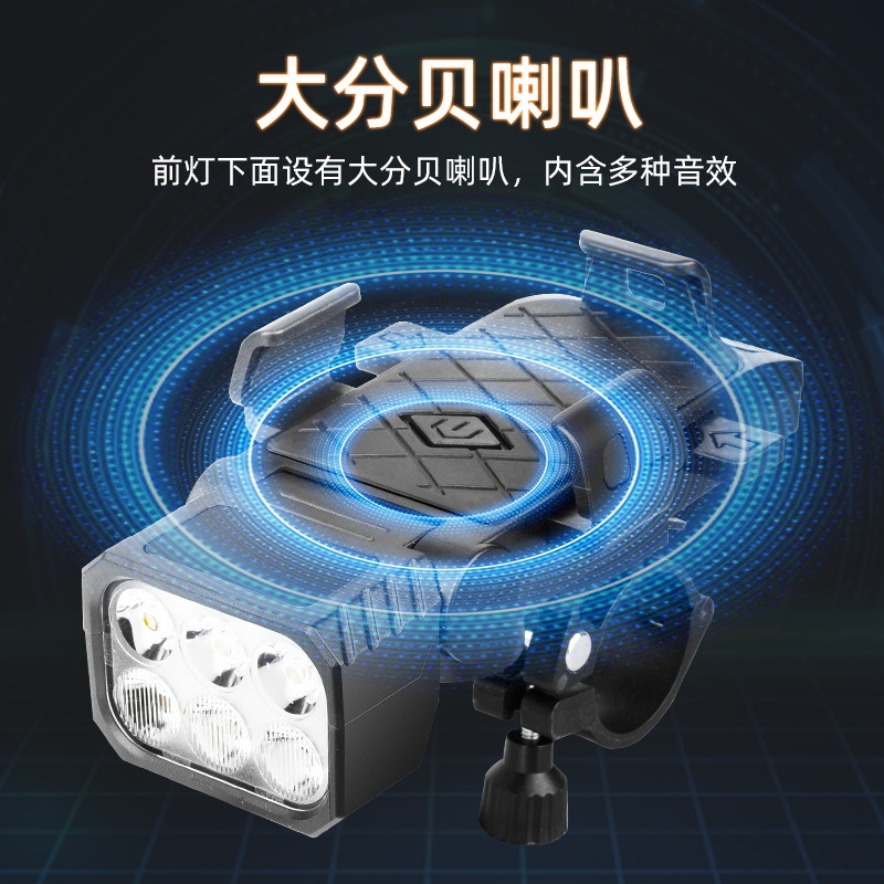 伏击者自行车灯带喇叭USB充电多功能手机架山地车夜骑灯骑行装备|undefined