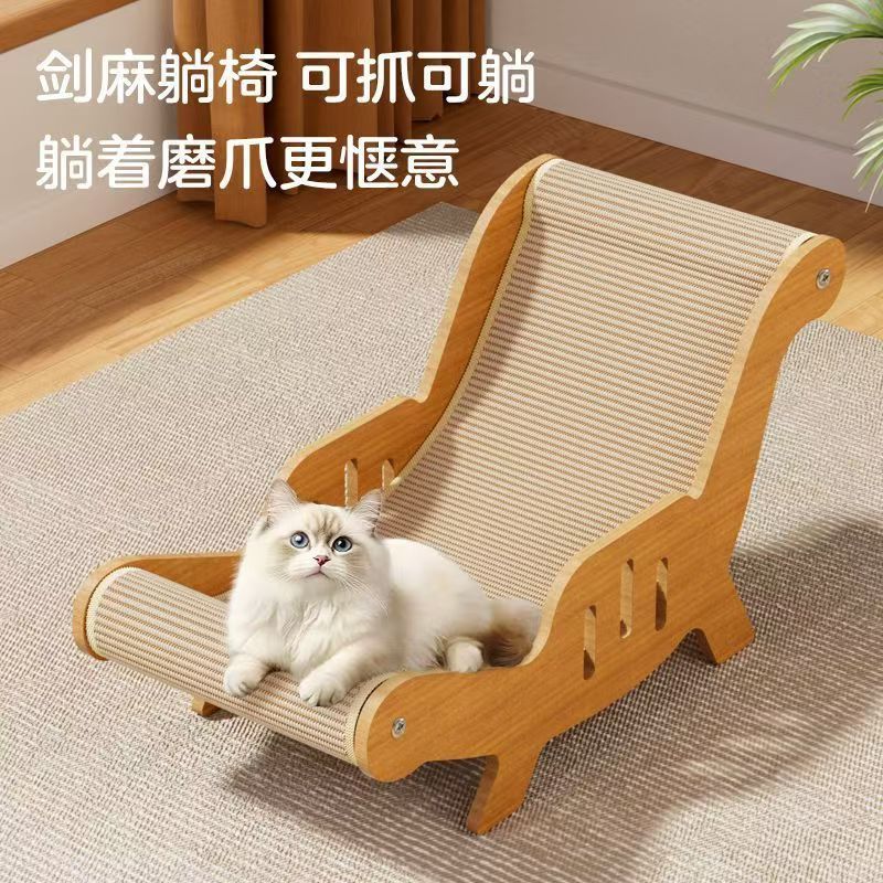 サイザル麻猫スクラッチボード、特大、欠けにくい、耐摩耗性、一体型長椅子ソファ、爪研ぎ加工品、特大猫爪ボード、猫の巣|undefined