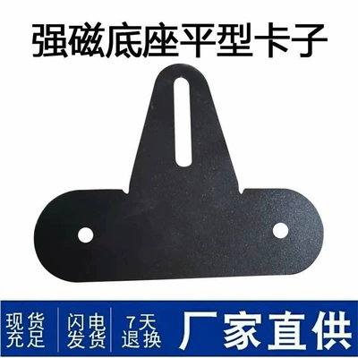 Digər kuzov və aksesuarlar | car spotlight bracket locator - a-flat-bracket-standard