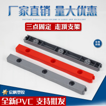 PVC�ſ����֧�ܾ��ܿ������������ܿ�pprˮ�̶ܹ�16 20 2532