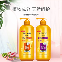 亮莊珍珠水潤焗油倒膜護髮素柔順營養修護燙染毛躁乾枯護理女發膜