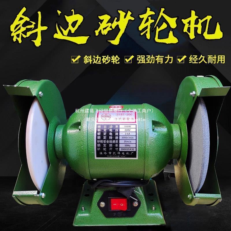 斜边砂轮机家庭工厂斜角45度斜边打磨机斜角砂轮磨光机