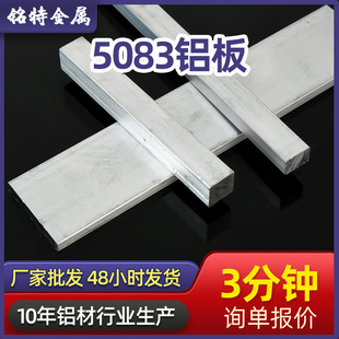 �м��x�������ǘ�5083�X�Ž��B�����X�Ͻ�����X�l�X���и��X�l