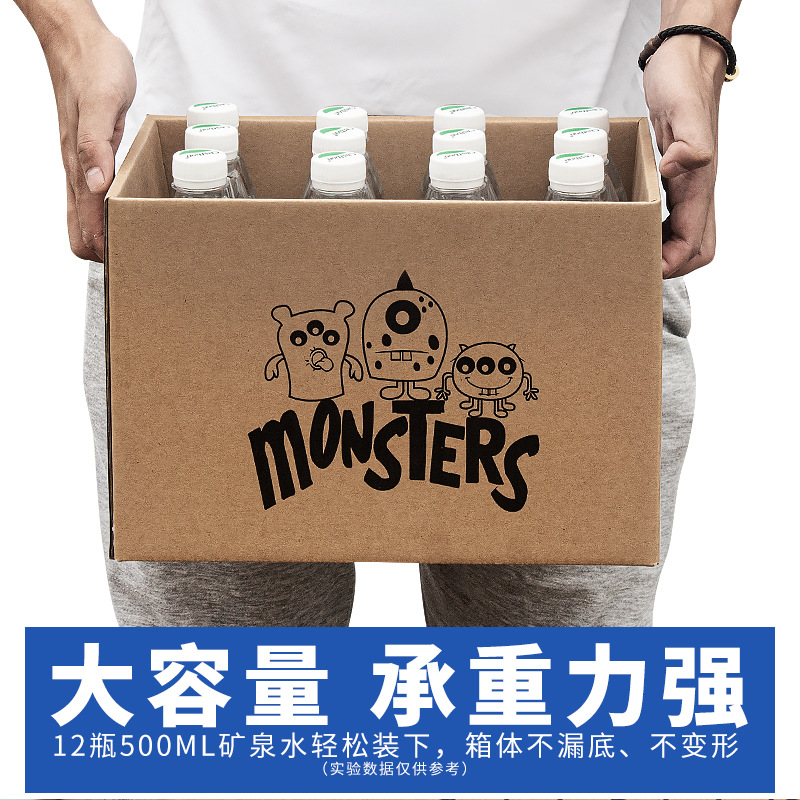 牛皮紙收納箱超硬搬家紙箱文件檔案紙盒裝書儲物摺疊帶蓋子紙皮箱