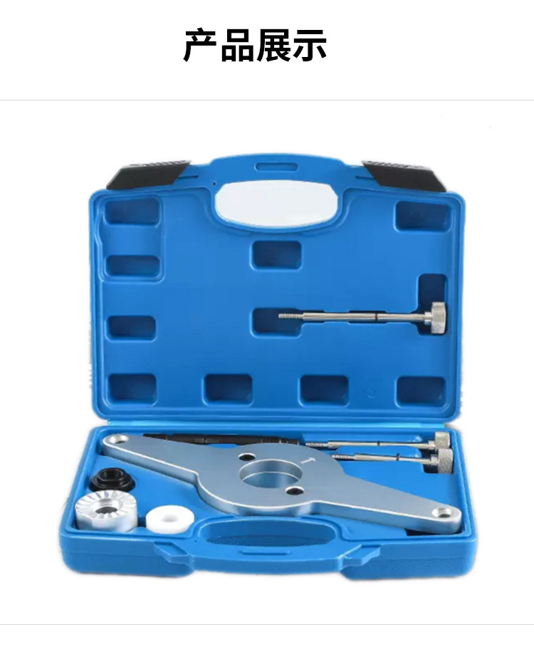 E888 Volkswagen Audi Engine Timing Special Tool T10531 Crankshaft Pulley Retainer Removal Tool