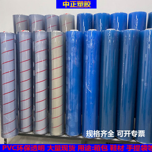 �S�ҹ���PVC͸����Ĥ͸��Ĥ�h�����S��ˮPVC��Ĥpvc͸��ܛĤ