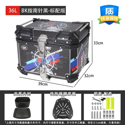 Motorcycle trunk — Trunk for Electric Vehicles - 36lbk-modeladv-compass-decal-blacktail-box