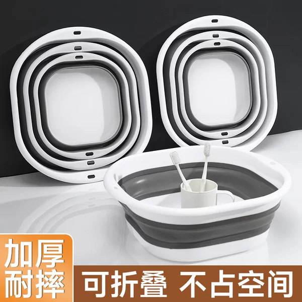 Foldable Basin Washbasin Large Household Student Dormitory Foot Bath Portable Travel Foldableing Basin for Washing Vegetables