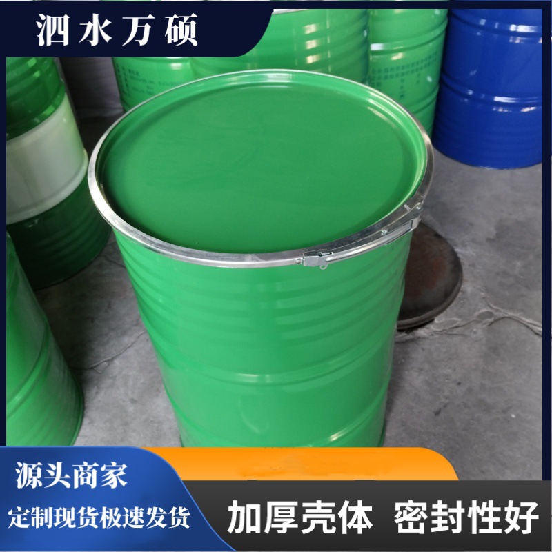 钢塑复合桶 200L钢桶 整体清洗二次使用二手铁桶固体化工大量生产