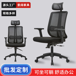 Ergonomic Computer Chair Office Chair Household Rotating Lifting Computer Chair Student Game Chair Office Staff